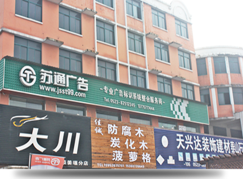 关于我们