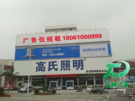 大型三面翻广告工程 大型三面翻广告工程