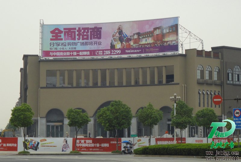 大型三面翻广告工程 大型三面翻广告工程