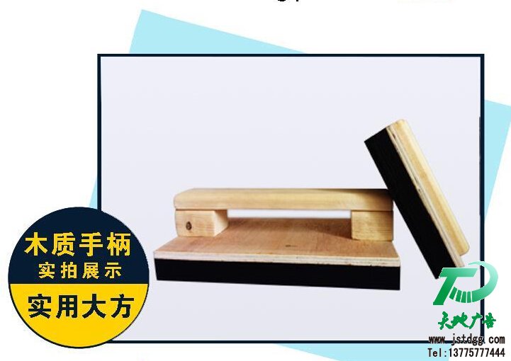 墙体广告印章木质手柄