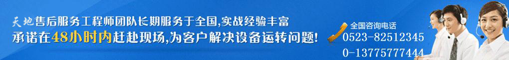 天地广告传媒有限公司 天地广告传媒有限公司