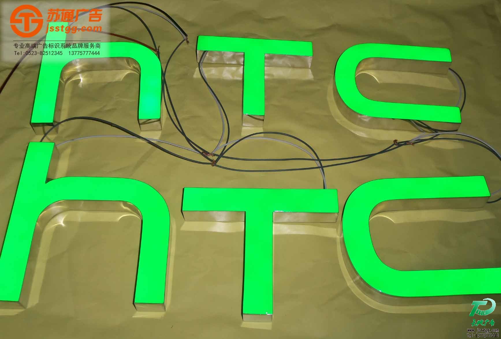 树脂字,树脂led发光字制作,树脂发光字价格,树脂平面发光字厂家 树脂字,树脂led发光字制作,树脂发光字价格,树脂平面发光字厂家
