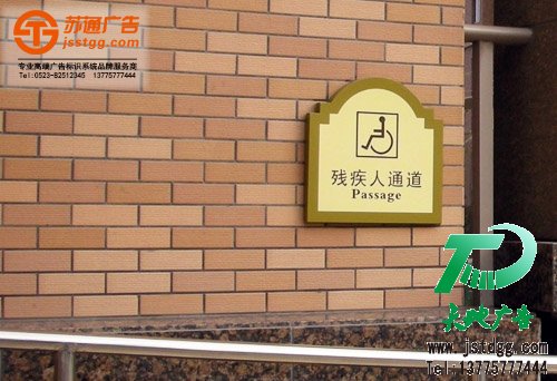 小区标识牌 小区标识牌