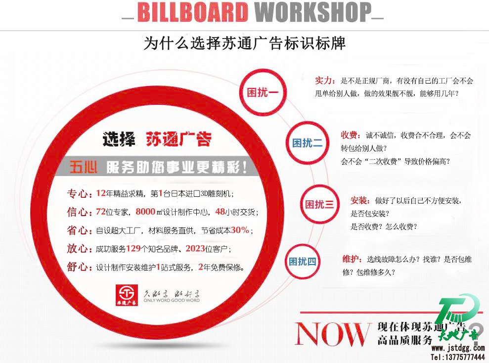 广告灯箱 广告灯箱