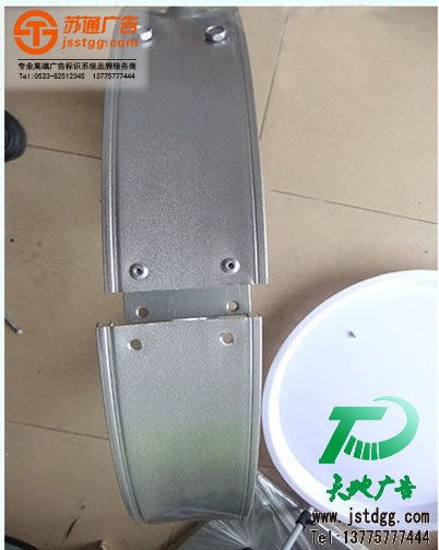 吸塑灯箱 吸塑灯箱