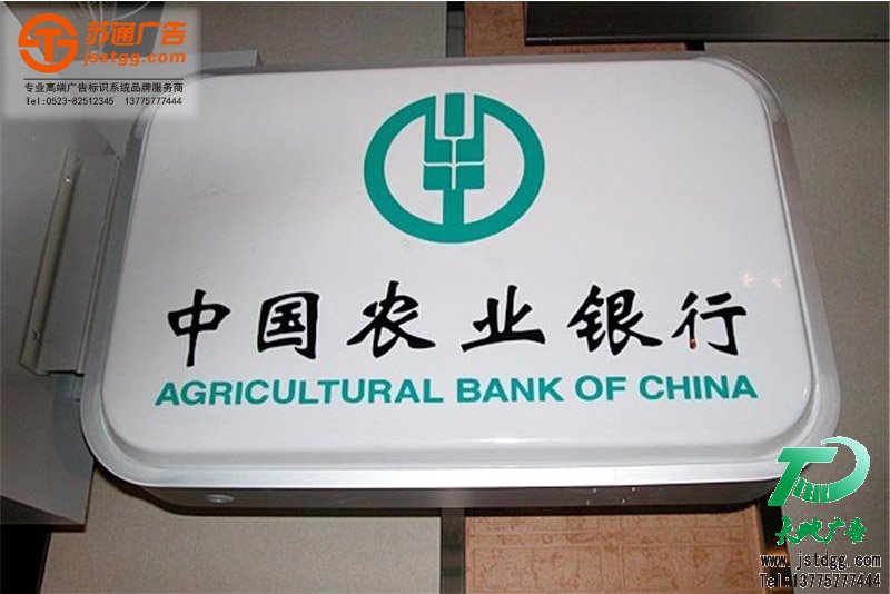 吸塑灯箱 吸塑灯箱