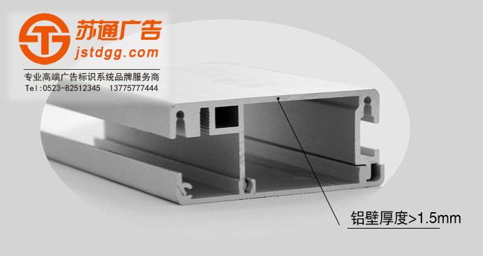 奶茶灯箱 奶茶灯箱