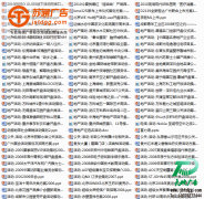<b>活动策划指什么?</b>