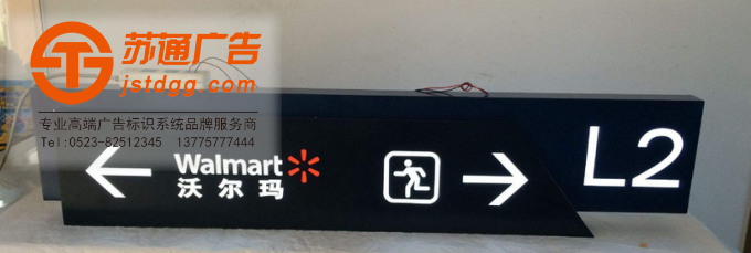 苏通吊牌灯箱
