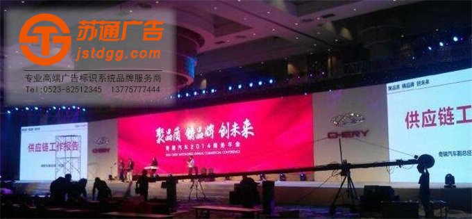 营销主导型活动策划