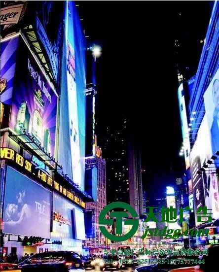 江苏天地广告有限公司专业从事大型LED发光字制作公司,大型LED发光字生产厂家,大型LED发光字报价专属服务商