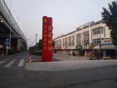 精神堡垒制作工艺彰显企业实力!