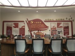 制作党建标识的意义,感受幸福日子!