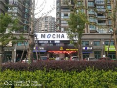 Led发光字厂家详细介绍户外广告价值!