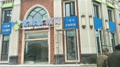 江苏楼顶发光字设计制作安装看重这几点 !
