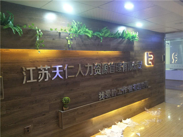 不锈钢字,钛金字 不锈钢字,钛金字