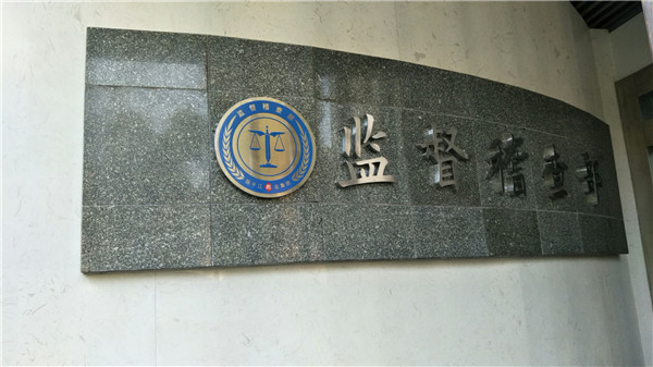 拉丝钛金不锈钢字 拉丝钛金不锈钢字