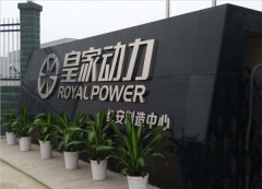 江苏拉丝不锈钢字价格如何?