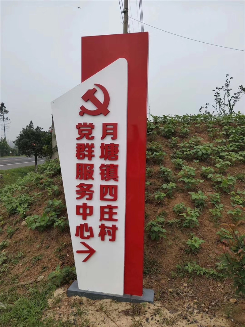 精神堡垒
