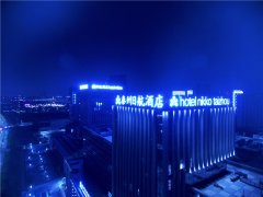 江苏泰州酒店楼顶大字、发光字制作安装!
