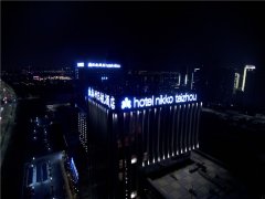 泰州大楼楼顶发光招牌字安装施工!
