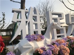 立体字落地字景观字安装!