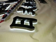铁皮发光字制作安装!