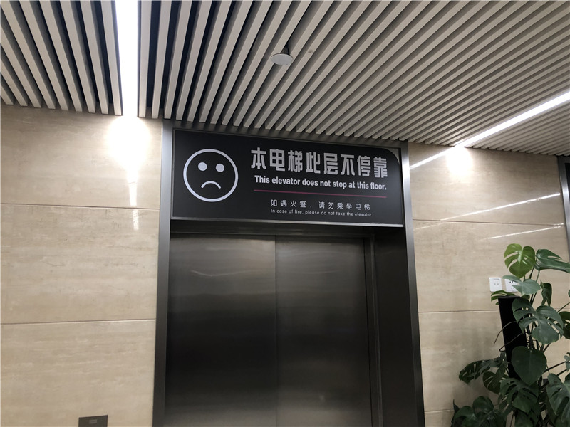 医院标识系统 医院标识系统