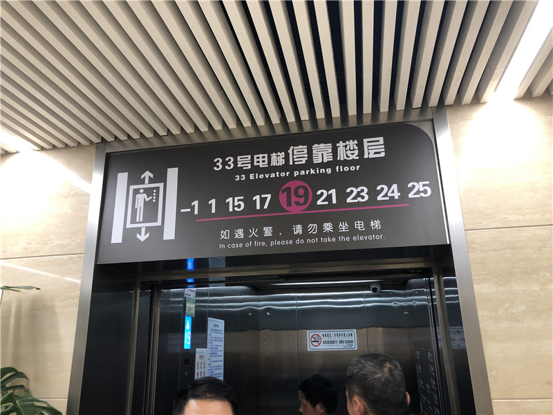 医院标识系统 医院标识系统