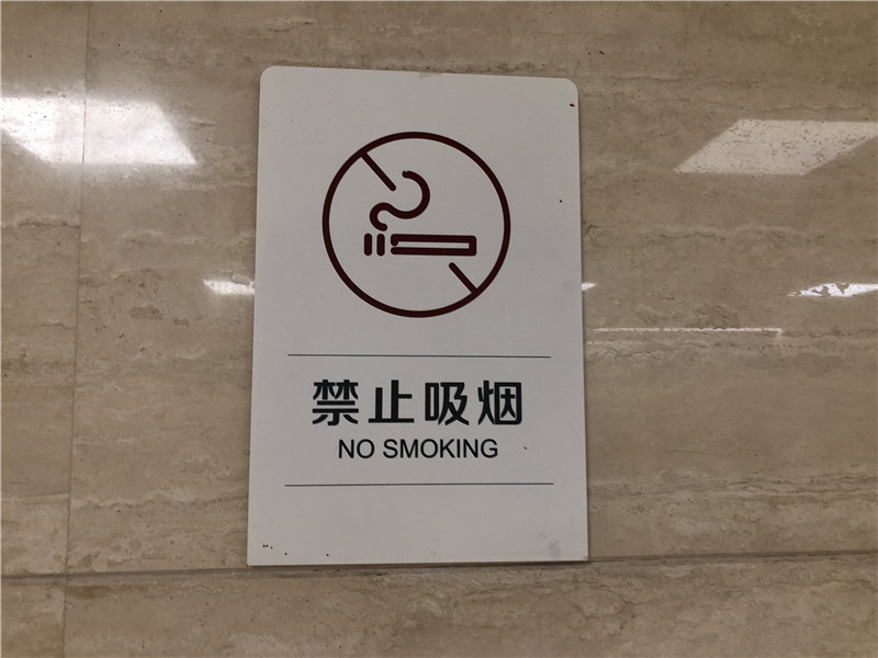 医院标识系统 医院标识系统