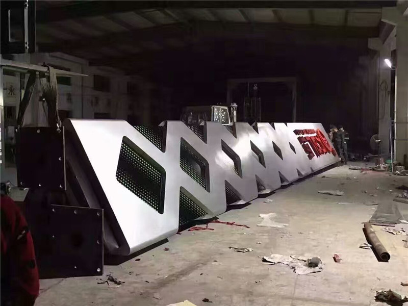 江苏精神堡垒 江苏精神堡垒