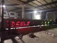 上海精神堡垒专业品牌形象的一体式标志!