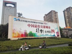 江苏户外广告:发展趋势占据一席之地!