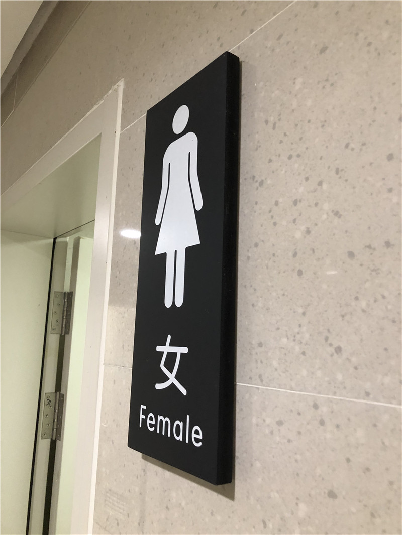 导视系统 导视系统